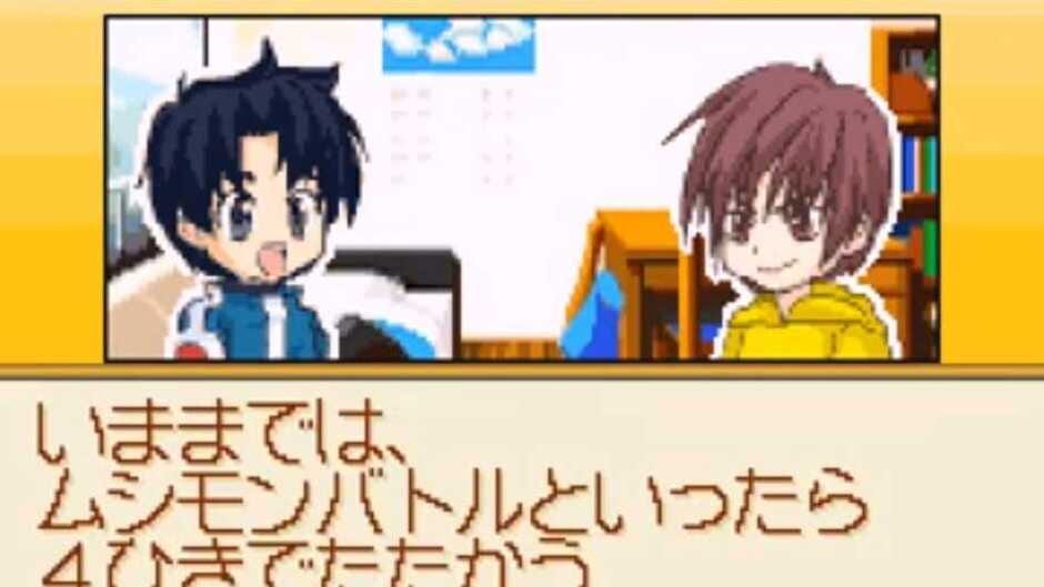 Konchuu Monster - Battle Stadium screenshot