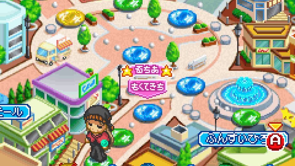 Mermaid Melody - Pichi Pichi Pitch - Pichi Pichi Party screenshot