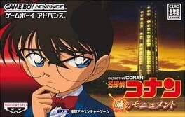 Meitantei Conan - Akatsuki no Monument cover