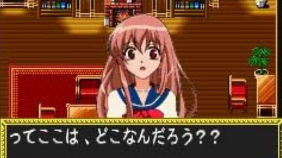 Matantei Loki Ragnarok - Gensou no Labyrinth screenshot