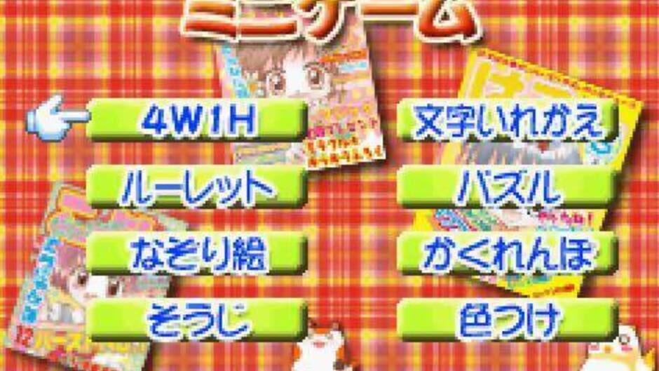 Manga-ka Debut Monogatari - Akogare! Manga Ka Ikusei Game! screenshot