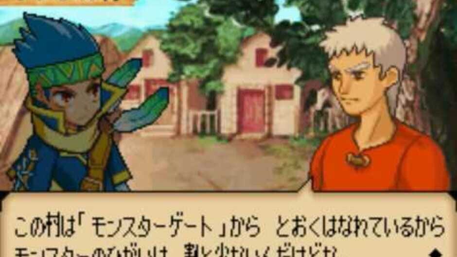 Monster Gate - Ooinaru Dungeon - Fuuin no Orb screenshot