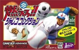 Moero!! Jaleco Collection cover