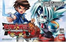 Onmyou Taisenki - Zeroshiki cover