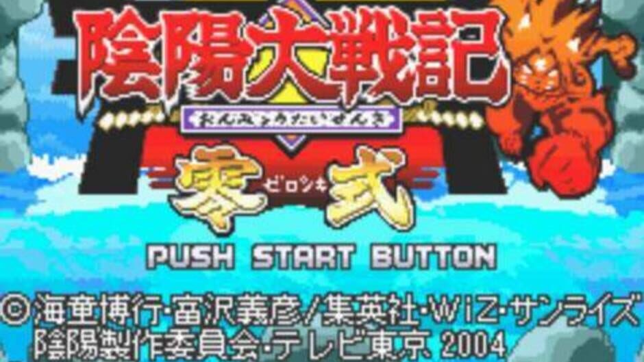 Onmyou Taisenki - Zeroshiki screenshot