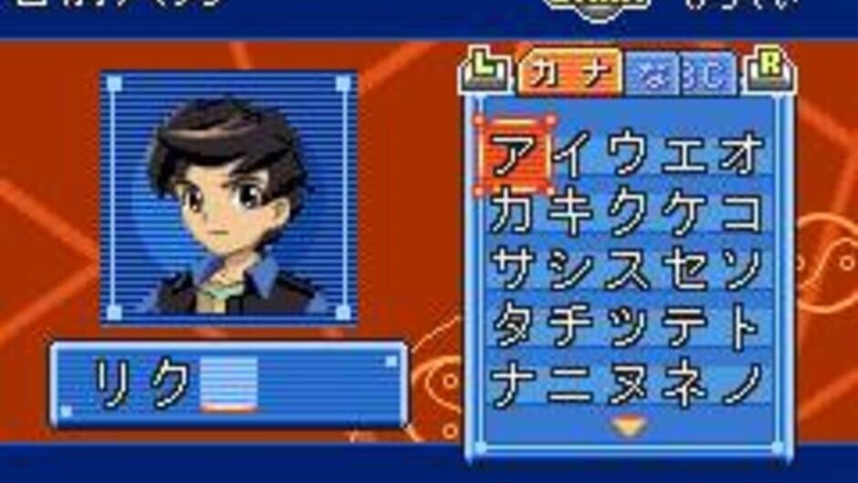 Onmyou Taisenki - Zeroshiki screenshot