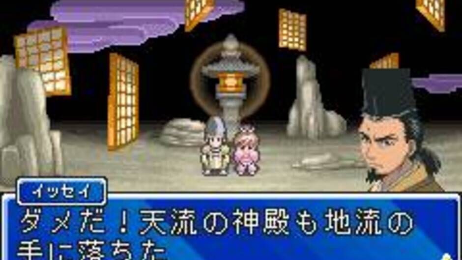 Onmyou Taisenki - Zeroshiki screenshot