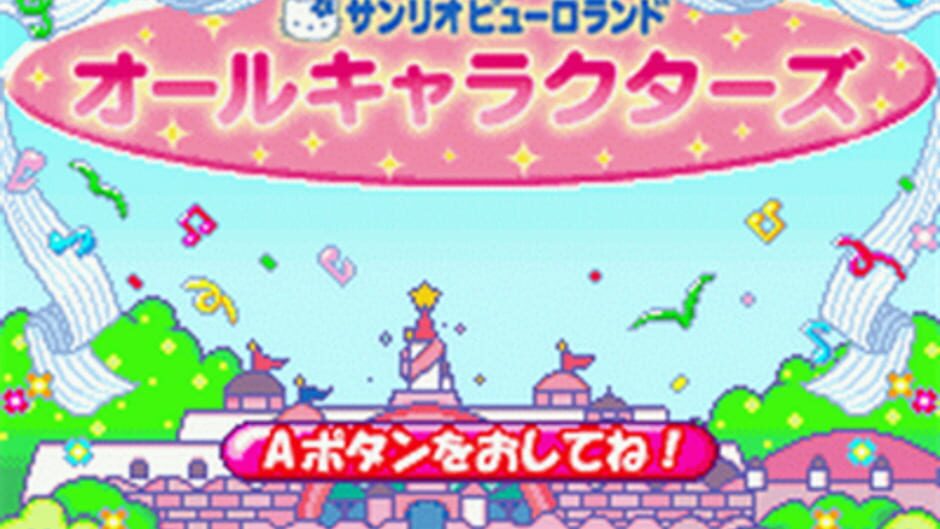Sanrio Puroland - All Characters screenshot