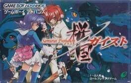 Samurai Evolution - Oukoku Geist cover