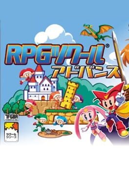 RPG Tsukuru Advance cover