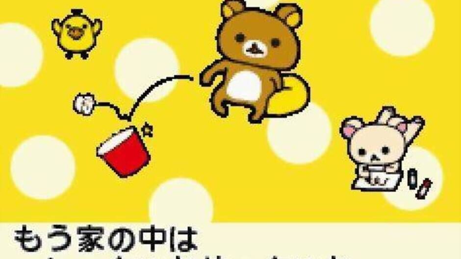 Relaxuma na Mainichi screenshot