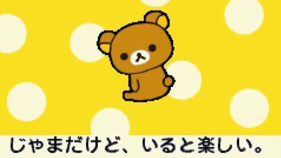 Relaxuma na Mainichi screenshot