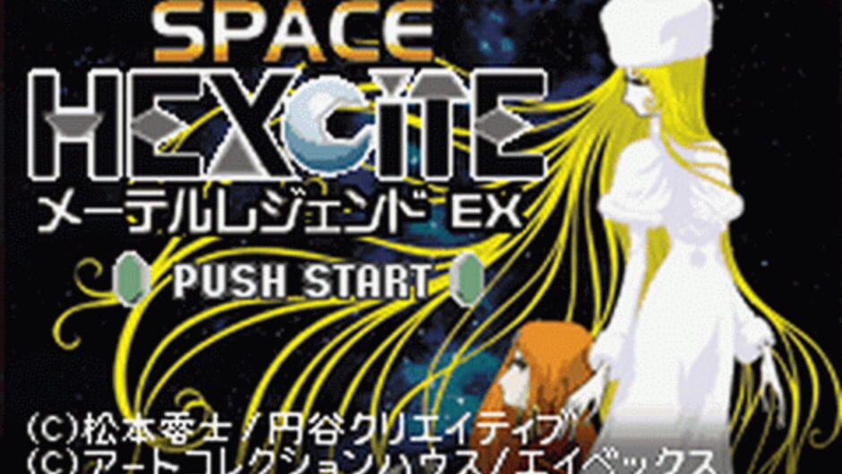 Space Hexcite - Maetel Legend EX screenshot