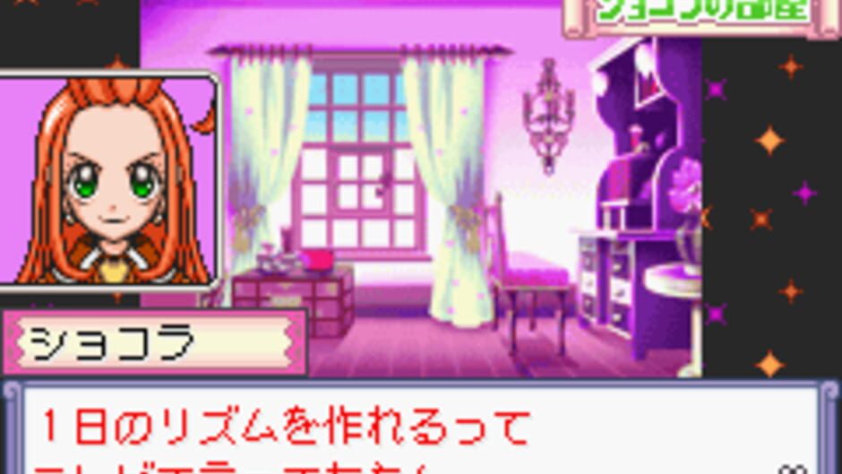 Sugar Sugar Rune - Heart Ga Ippai! Moegi Gakuen screenshot