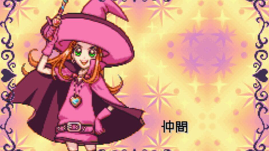 Sugar Sugar Rune - Heart Ga Ippai! Moegi Gakuen screenshot