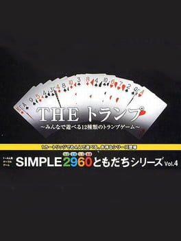 Simple 2960 Tomodachi Series Vol. 4 - The Trump - Minna de Asoberu 12 Shurui no Trump Game cover