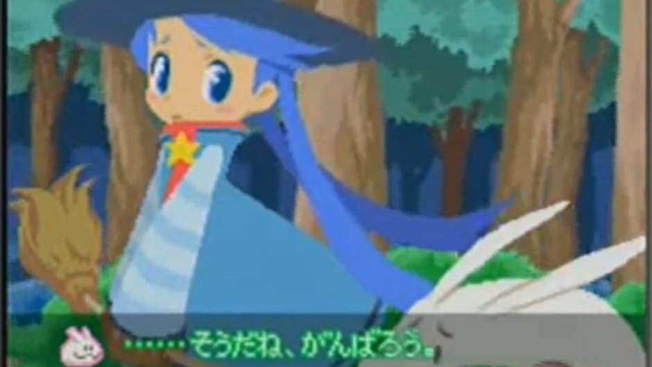 Simple 2960 Tomodachi Series Vol. 3 - The Itsudemo Puzzle - Massugu Soroete Straws screenshot