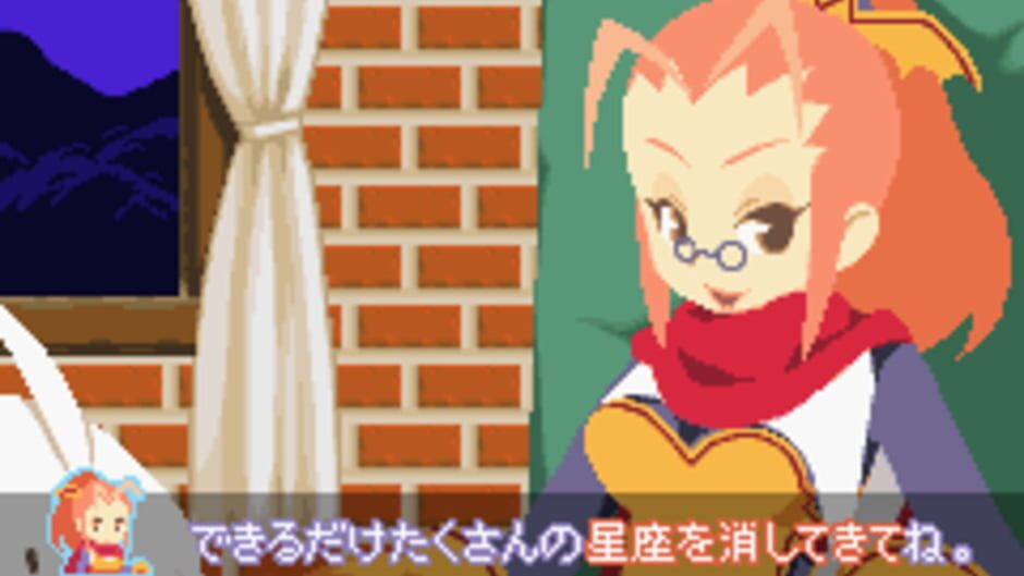 Simple 2960 Tomodachi Series Vol. 3 - The Itsudemo Puzzle - Massugu Soroete Straws screenshot