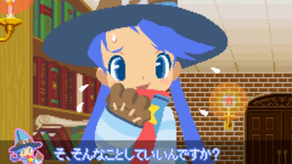 Simple 2960 Tomodachi Series Vol. 3 - The Itsudemo Puzzle - Massugu Soroete Straws screenshot