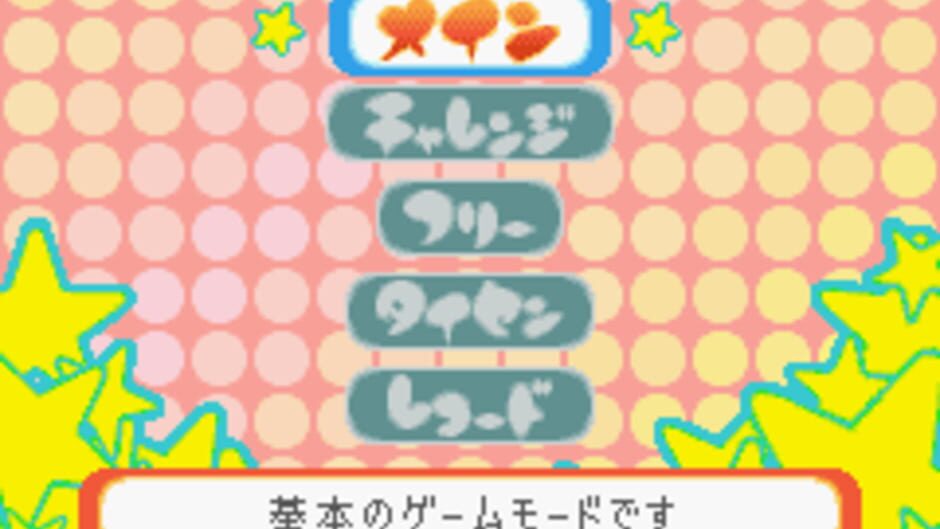 Simple 2960 Tomodachi Series Vol. 3 - The Itsudemo Puzzle - Massugu Soroete Straws screenshot