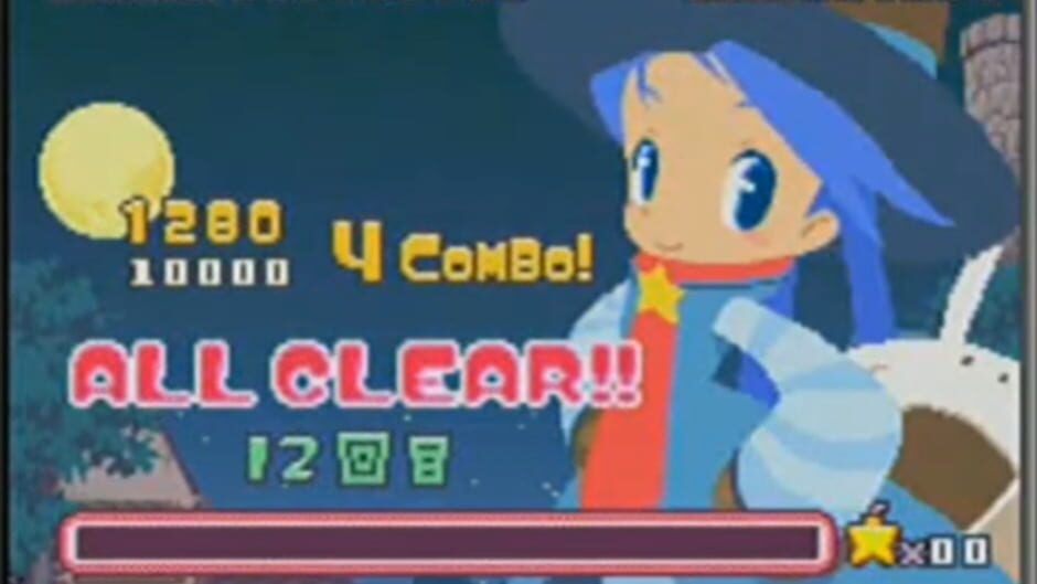 Simple 2960 Tomodachi Series Vol. 3 - The Itsudemo Puzzle - Massugu Soroete Straws screenshot