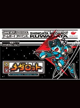 Shingata Medarot - Kuwagata Version cover