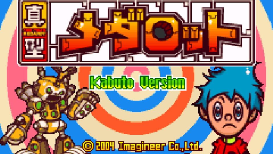 Backdrop artwork for Shingata Medarot - Kabuto Version
