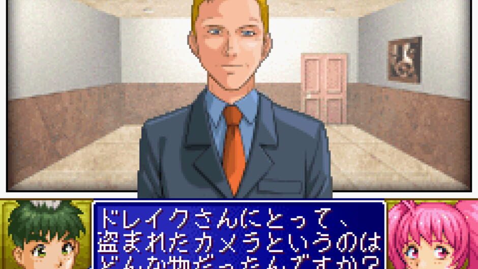 Tantei Gakuen Q - Kyuukyoku Trick ni Idome! screenshot