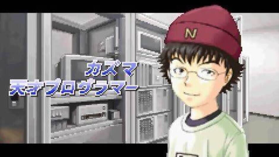Tantei Gakuen Q - Kyuukyoku Trick ni Idome! screenshot