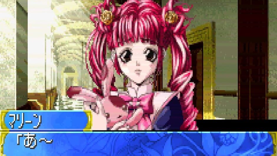 Tanbi Musou - Meine Liebe screenshot