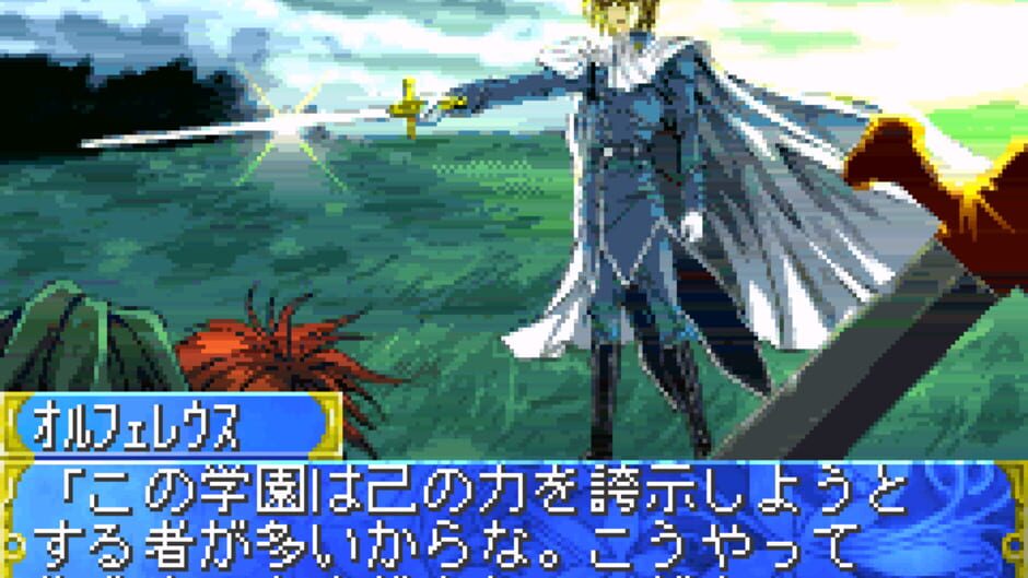 Tanbi Musou - Meine Liebe screenshot