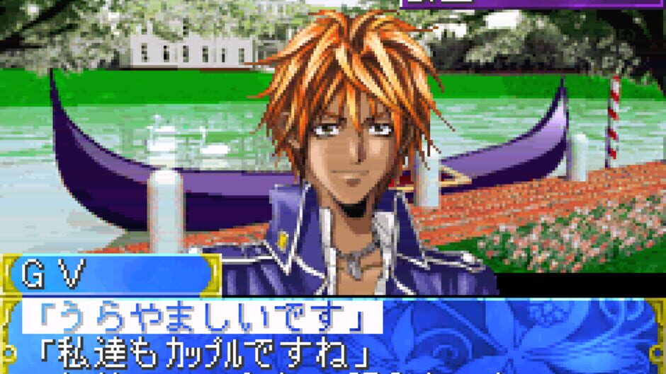 Tanbi Musou - Meine Liebe screenshot