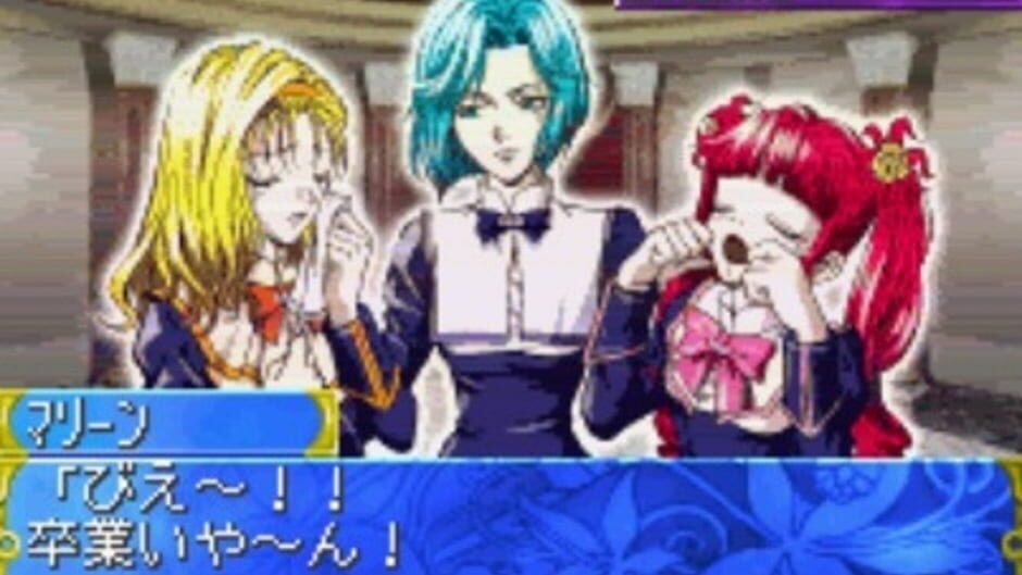 Tanbi Musou - Meine Liebe screenshot