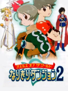 Tales of the World - Narikiri Dungeon 2 cover
