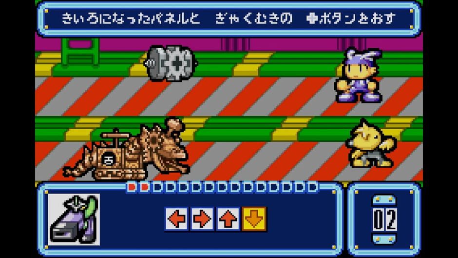 Tomato Adventure screenshot