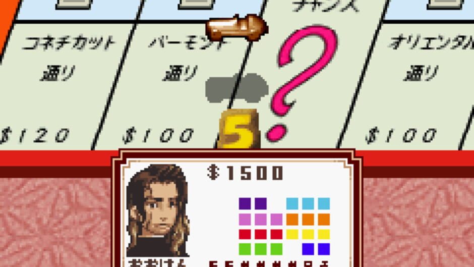 EX Monopoly screenshot