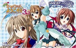 Pia Carrot e Youkoso!! 3.3 cover