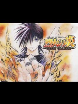 Recca no Honoo - The Game cover