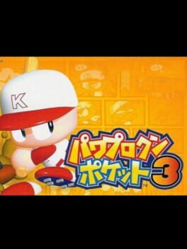 Power Pro Kun Pocket 3 cover