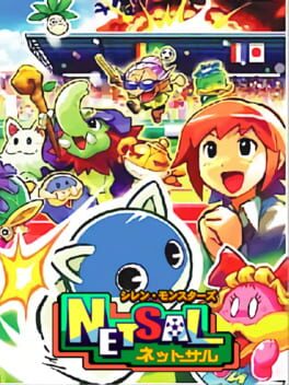Shiren Monsters - Netsal cover