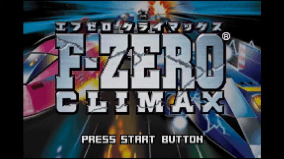 F-Zero - Climax screenshot
