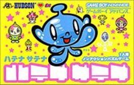 Hatena Satena cover