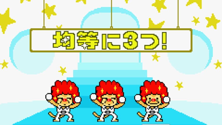 Backdrop artwork for Rhythm Tengoku