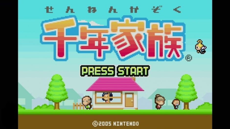 Sennen Kazoku screenshot