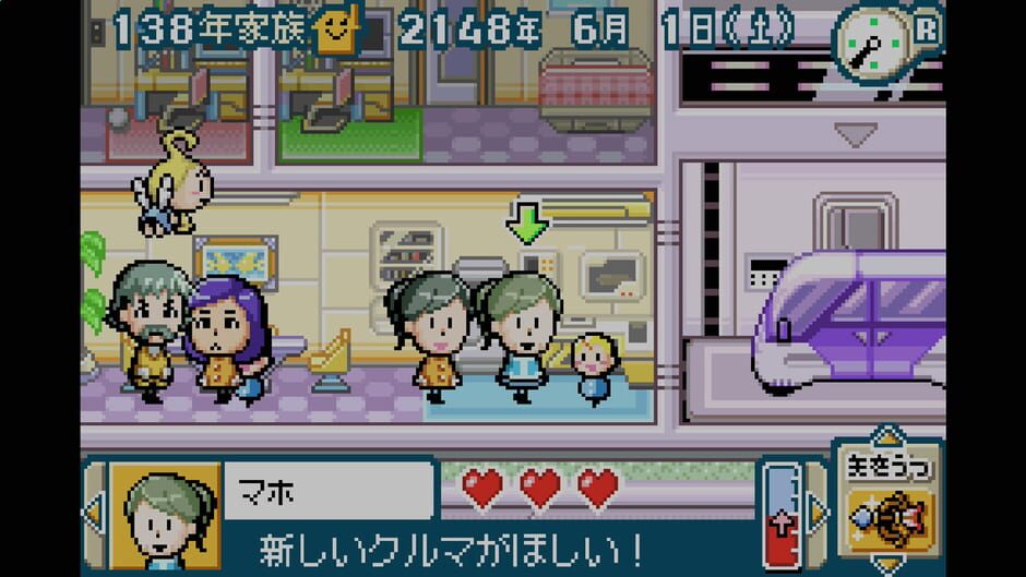 Sennen Kazoku screenshot