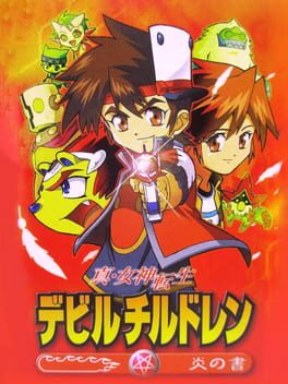 Shin Megami Tensei - Devil Children - Honoo no Sho cover