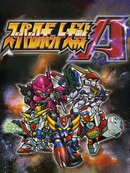 Super Robot Taisen A cover