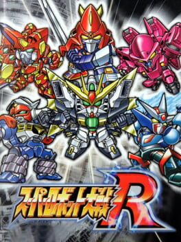 Super Robot Taisen R cover