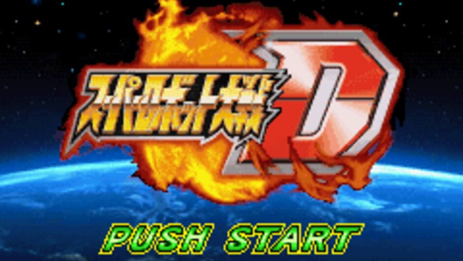 Super Robot Taisen D screenshot