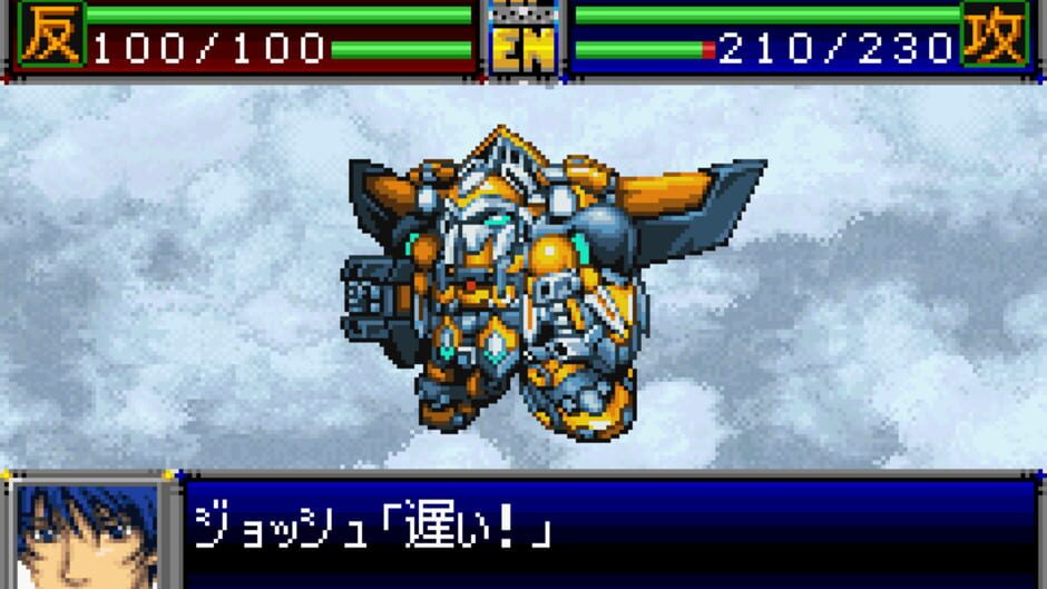 Backdrop artwork for Super Robot Taisen D